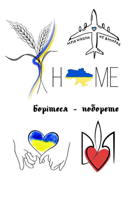 Временное тату Home Ink-Ok