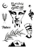 Временное тату Египет сет Ink-Ok