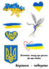 Временное тату Patriotic Ink-Ok