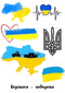 Временное тату Heart Ink-Ok
