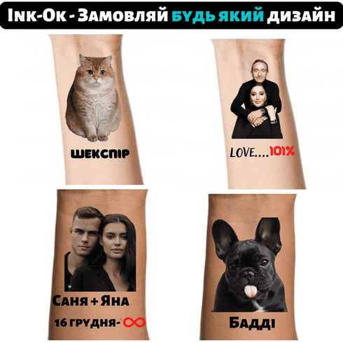 Временная тату по твоему эскизу Ink-Ok