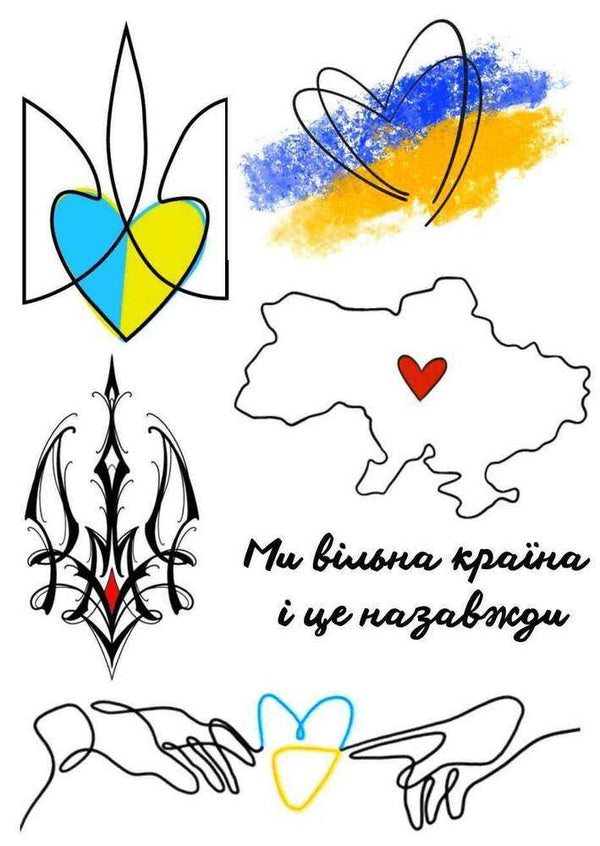Временное тату Ukraine - look forward Ink-Ok